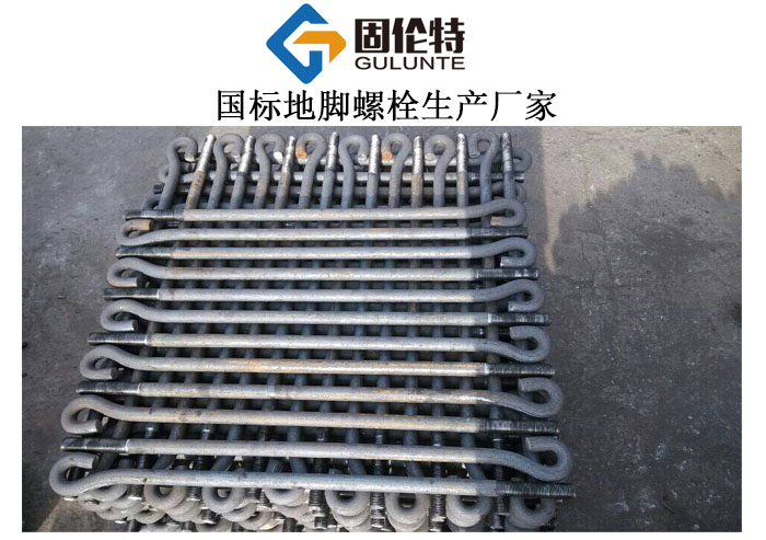 地腳螺栓型號(hào)規(guī)格尺寸表大全
