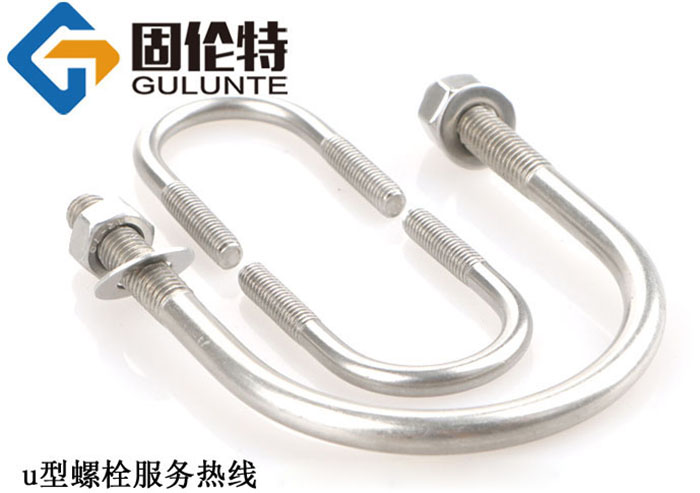 u型膨脹螺絲廠家直銷批發(fā)價(jià)格